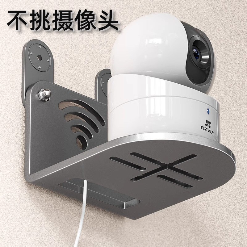 监控支架路由器小爱同学壁挂置物架免打孔家用摄像头倒挂支架