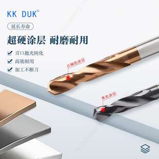 8.9 直柄整体合金钻头超硬钨钢涂层钻咀8.7 8.85 8.8 8.95 8.75