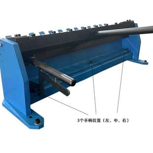 手动折弯封边机CB-24，上下两个手柄，方便拆卸，托灵顿针轴承