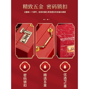 订婚装彩礼的箱子礼金盒带密码锁高端聘礼提亲手提装钱的盒子喜庆