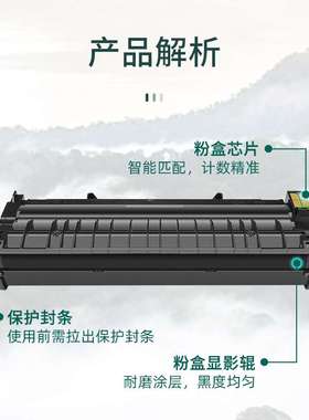 适用施乐B230粉盒XeroxB225/B235墨盒006R04399碳粉6R04401芯片