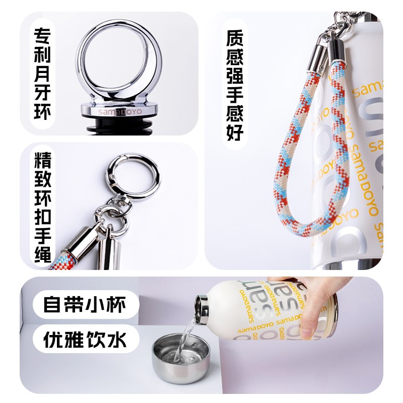 MOKO潮饮杯外出携带迷你水杯口袋保温杯小巧便携容量随行杯子