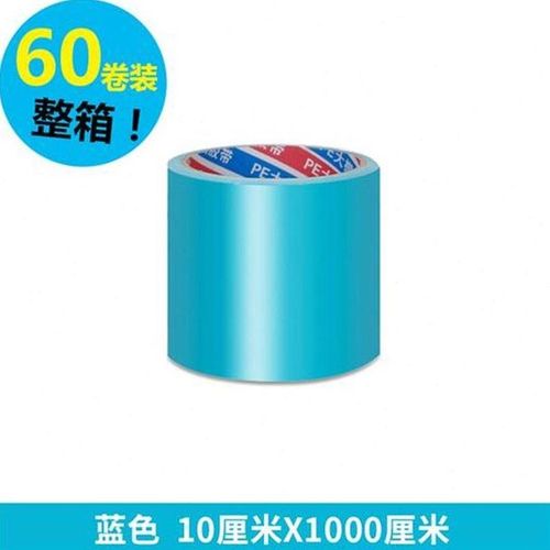 高端覆塑料布的粘用补鹏w胶水修大胶布薄膜大棚膜专接奢华