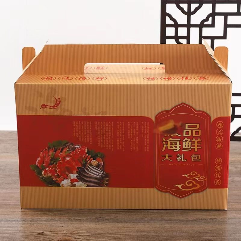 【10个】海鲜包装盒通用礼品盒高档食品水产大闸蟹螃蟹特产空盒