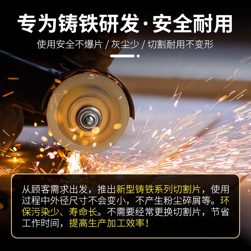 角磨机切割片切铁王角铁s不锈钢金属合金切铁锯片钎焊金刚石砂轮