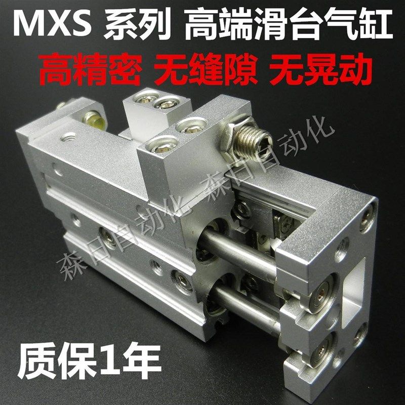 亚德客型HLS精密导轨滑台气缸HLS6/8/12/16/20/X10X30X40X50X75SA