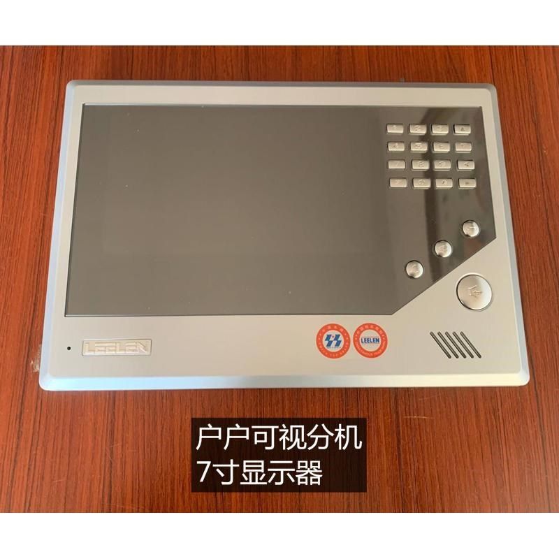 立林V26可视对讲门铃 JB-2003VCWv16户户彩色分机 L8-5004VCW家用