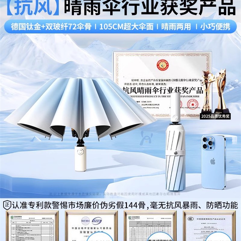 渐变全自动雨伞晴雨两用男女遮阳伞加大加厚加固折叠抗风学生上学