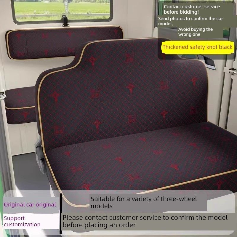 金鹏布丁电动汽车座套海宝盛浩金波云三轮四轮加厚四季中性座垫,电动车/配件/交通工具,电动车坐垫,淘宝优惠券,粉丝福利购,淘宝优惠卷