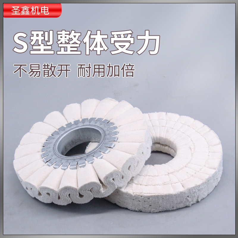 全自动封边机抛光铁芯S型布轮木工打磨抛光轮 极东南兴封边机配件,标准件/零部件/工业耗材,抛光轮,淘宝优惠券,粉丝福利购,淘宝优惠卷