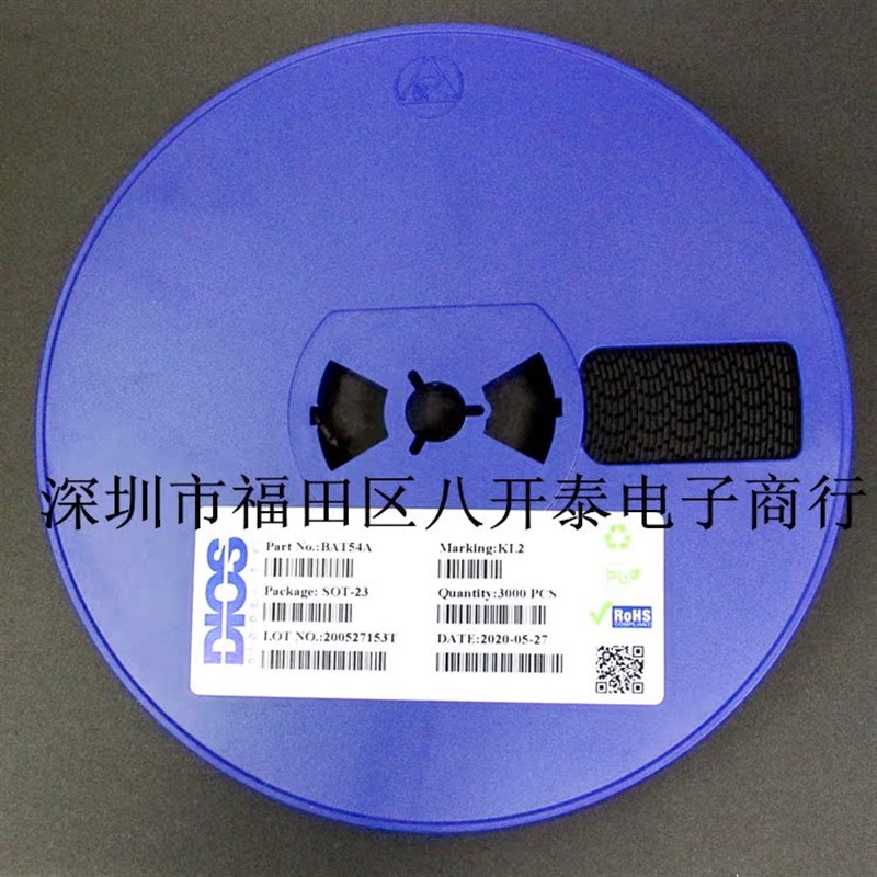 贴片肖特基二极管 BAT54A KL2 SOT23 0.2A/30V 200mA 3000个/盘