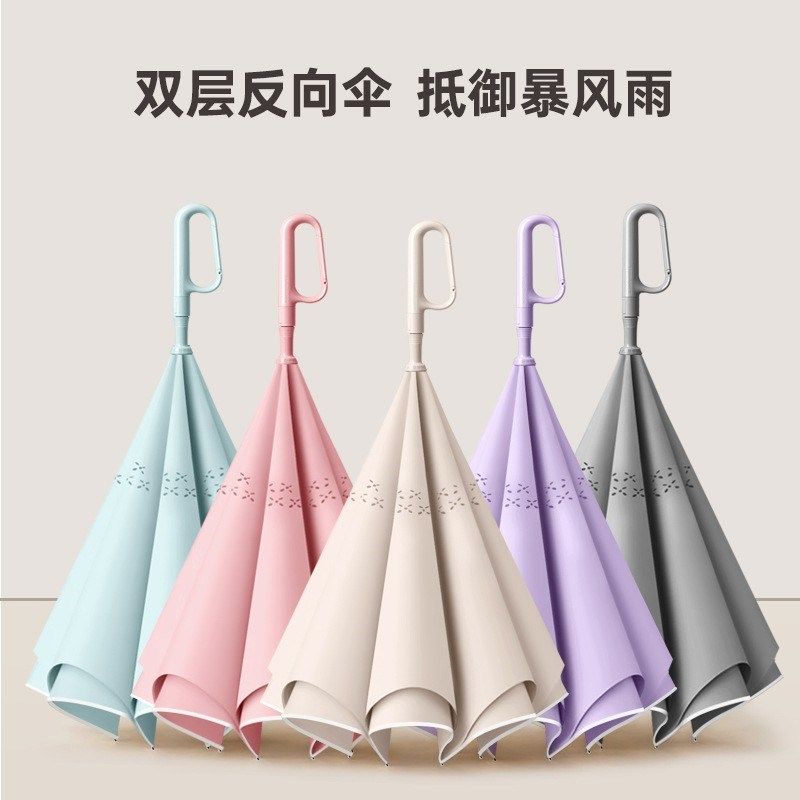 环扣雨伞反向双层自动伞男士长柄大号双人加大加厚加固晴雨两用女,居家日用,伞,淘宝优惠券,粉丝福利购,淘宝优惠卷