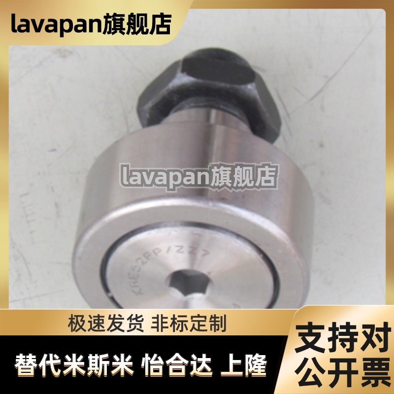凸轮轴承随动器CFUi CFR CFUR CFFR3-10 4-12 5-13 6 8-19 10-22