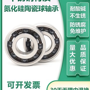 6001 6002 6003 混合陶瓷 6005 6000 6004 6006CE 轴承608