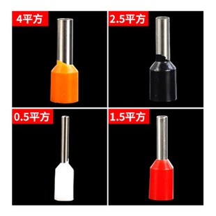 管型线鼻子形端头接线鼻线耳欧式 端冷压接线端头管型预绝缘端子