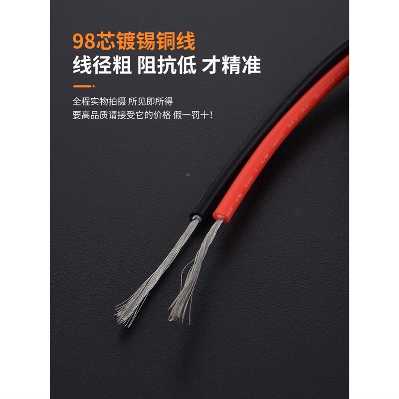新款万用表特f尖表笔硅胶线特细尖头指针表配件高精度通用测试线*