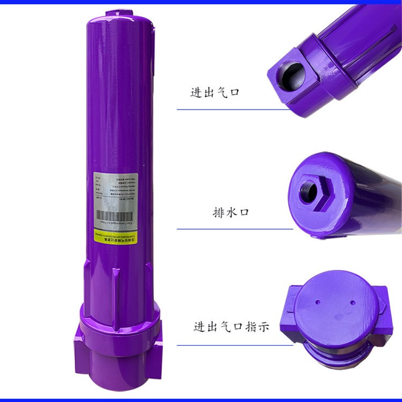 环海压缩c空气精密过滤器16公斤激光切割空压机油水分离器医药无