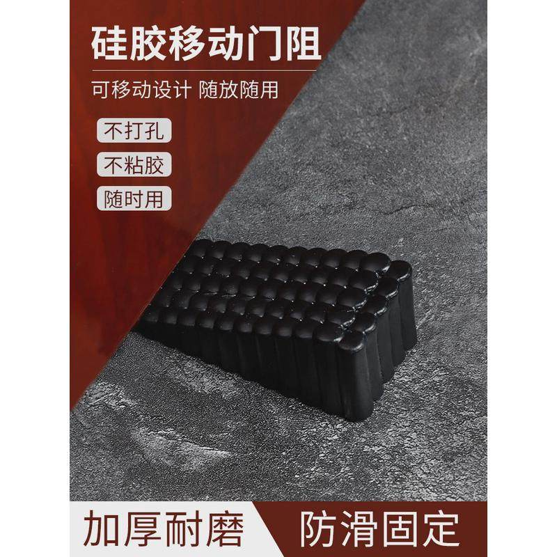 室外门塞门挡阻门夹家用门吸顶门器防风堵门防撞门碰橡胶门卡
