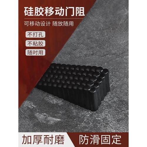 室外门塞门挡阻门夹家用门吸顶门器防风堵门防撞门碰橡胶门卡