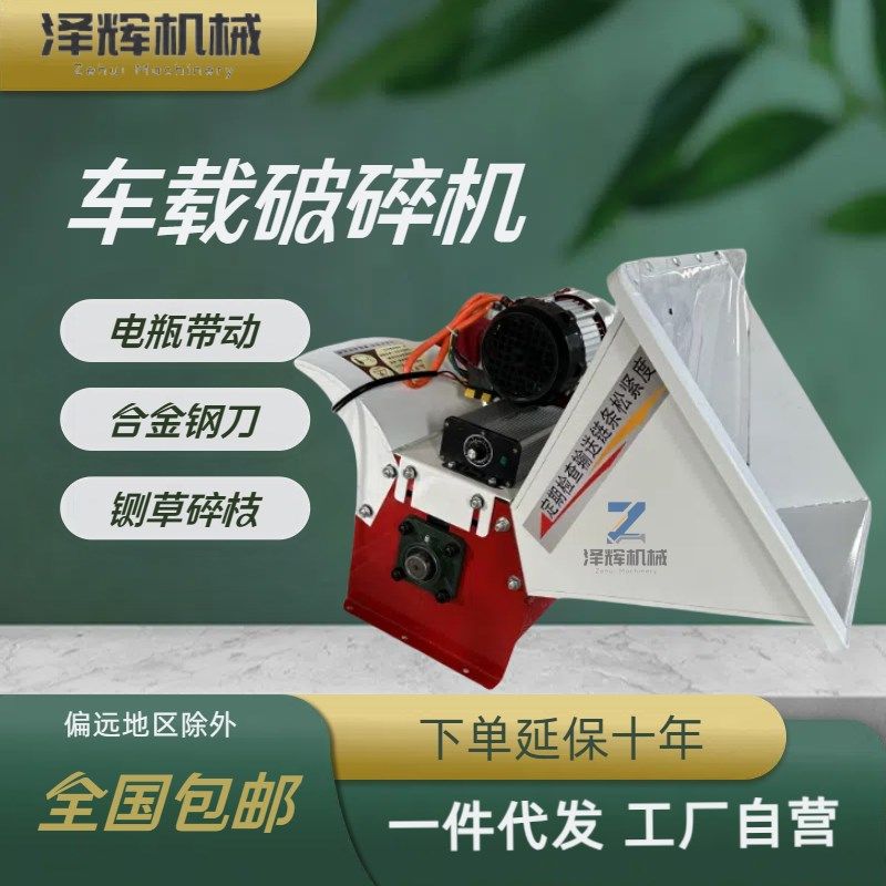 新便携式移动铡草机揉丝机树枝粉碎机碎枝机家用手推小型车载果园