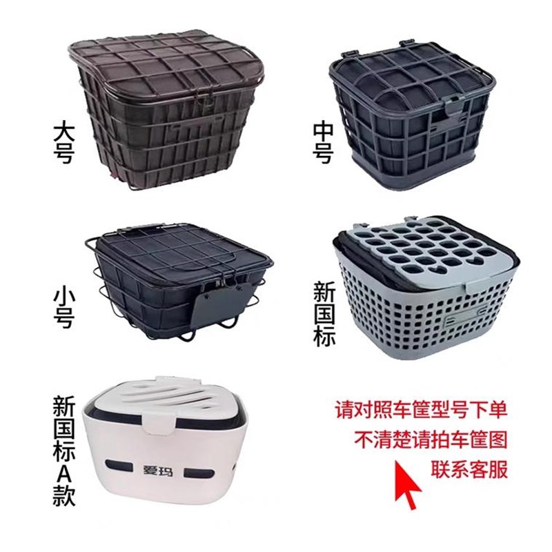 金箭小萌豆电动车车筐内胆包加厚E防水防尘皮革保温内胆中号