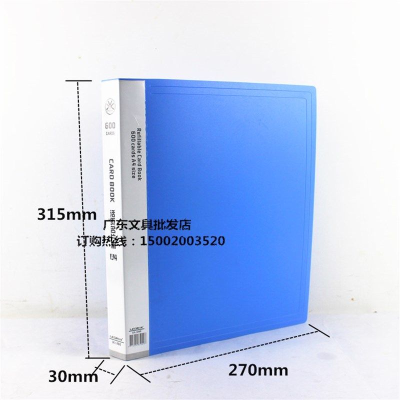 30孔透明资料插页夹A4金属文件夹名片档案夹打孔活页夹收藏收纳夹