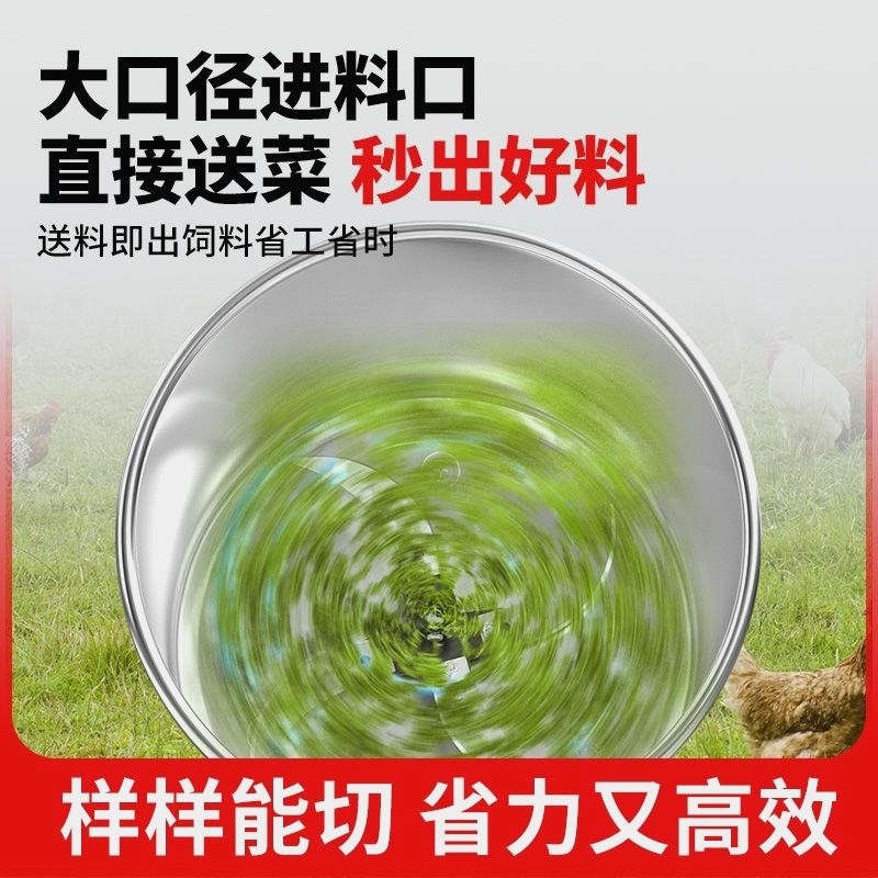 德国进口家用碎菜机大功率220v小型喂鸡鸭鹅免安装不锈钢桶打碎机