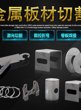 304不锈钢板激光切割316310S不锈钢拉丝板材零切钣金折弯加工定做