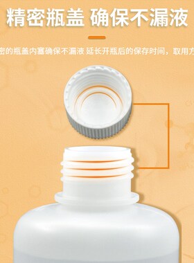 碳酸钠-碳酸氢钠缓冲液 pH9.16 化学试剂滴定分析实验室