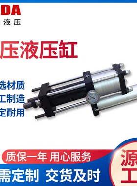 增压缸标准型WSA21-13581015-C5010I0150200-5101520