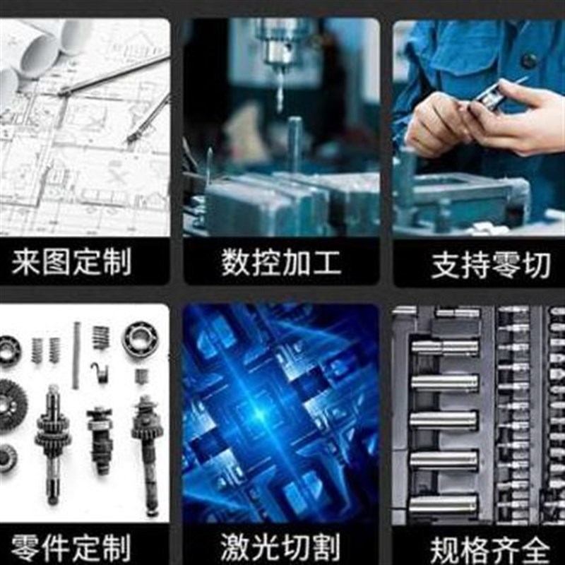 非标精密五金冲压件加工定制冲压模具304不锈Q钢铜铁铝冲床打样定