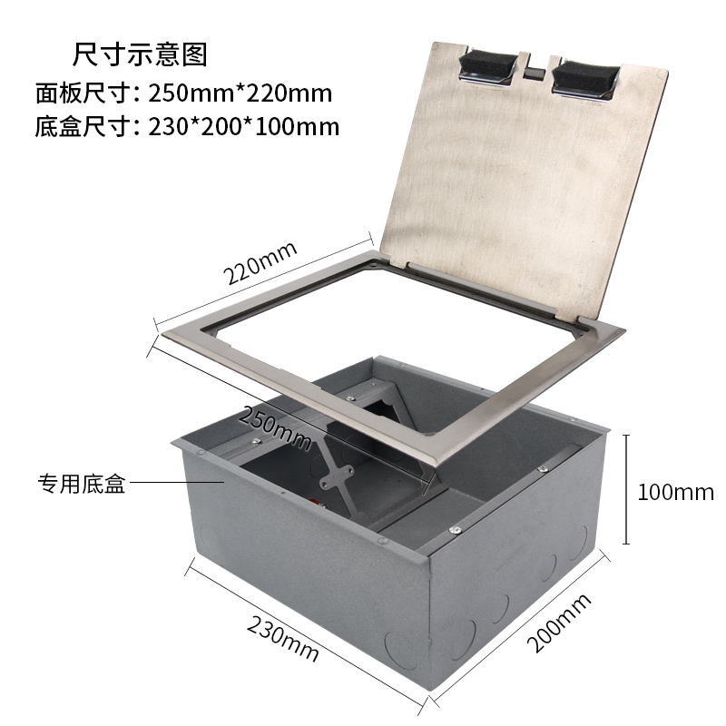 现代松本不锈钢地插隐藏式r防水地面插座侧插架空地板插250*220mm
