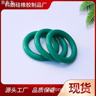 x耐高温防酸油封胶垫圈氟胶圈O型橡胶密封 线径4.0mm 外径31