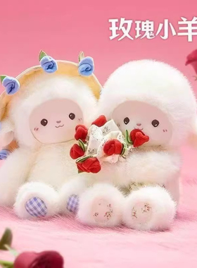 【立减50】红玫瑰花小羊毛绒公仔磁吸帽子玩偶陪伴生日送礼物J