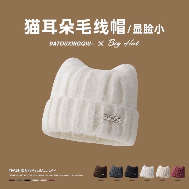 可爱猫耳朵针织帽子女秋冬季大头