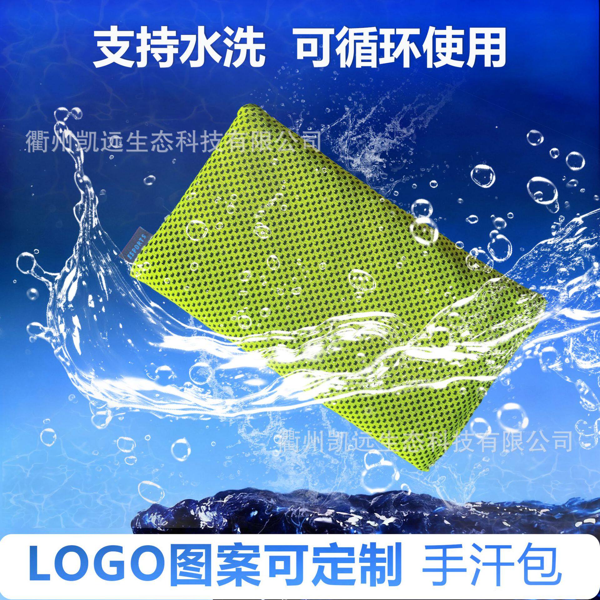 电竞游戏洁吸汗干燥解压FPS游戏MOBA打瓦职业用手腕垫手D