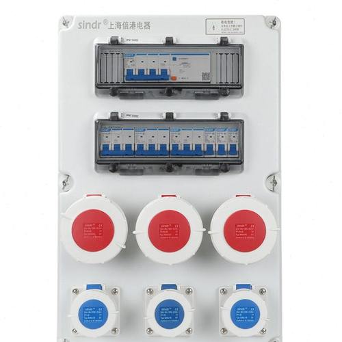 户外配电箱建筑工业插座箱倍港电器基业布线63A380V室外防水电箱