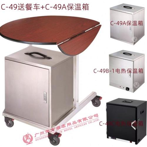 南方可折叠静音轮酒店客房保温送餐车餐厅客房不锈钢保温服务车