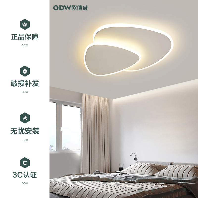 简约现代卧室吸顶灯餐厅极简主卧房间北欧设计师创意艺术书房灯具