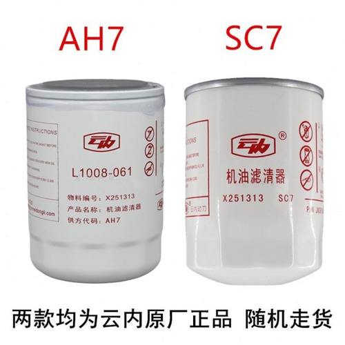 X251313 D25TCI-13224-1机油滤芯JX0810A-J0300A滤清器L1008-061