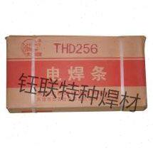 天津大桥牌耐磨焊条THD256THD212/D322/D397/D608/D512堆焊电焊条