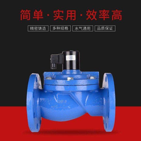 铸铁DF 法兰电磁阀开关阀水阀先导式膜片式DN50 65 80 100 4寸