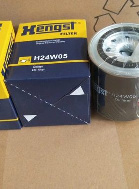 H24W05汉格斯特机油滤芯滤清器