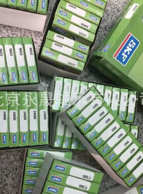 瑞典进口密封  CR8821 24899 17285 23035 铁壳油封 密封件 油封