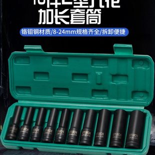 e型花型套筒E型扳手1 2大飞外六花角梅花头子汽车维修工具专用工