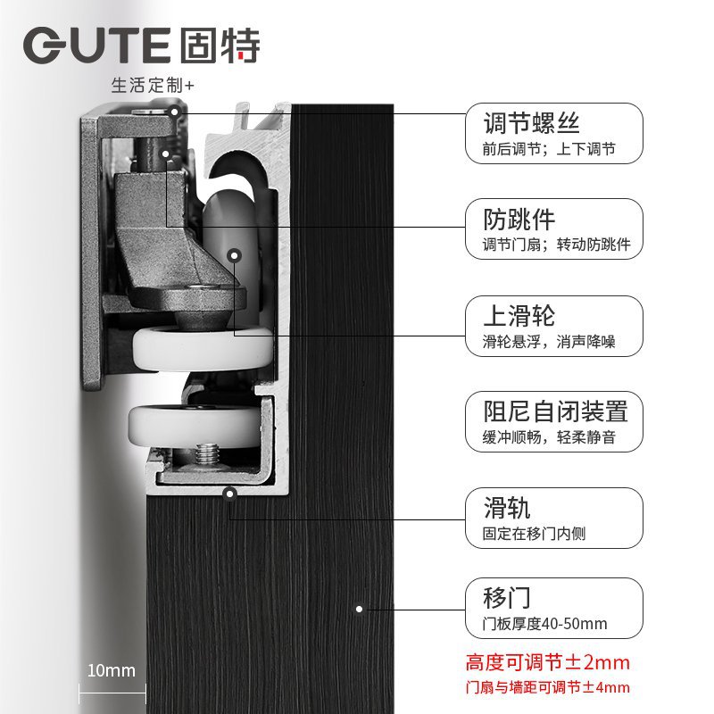 固特幽灵门吊轮吊轨隐形轨道室内卧室卫生间平移推拉门吊滑轨