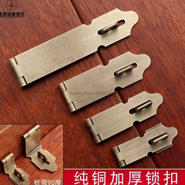 中式仿古纯铜锁扣搭扣抽屉柜门老式木门挂锁90度直角门鼻单扇门扣,基础建材,明插销,淘宝优惠券,粉丝福利购,淘宝优惠卷