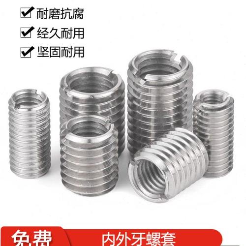 不锈钢内外牙转换螺母自攻螺母螺纹修复螺套M3转M5M6M4转M6M8M10