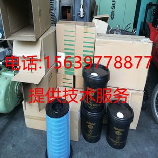 437 寿力空压机250024 436 435 438精密管道过滤器滤芯 434