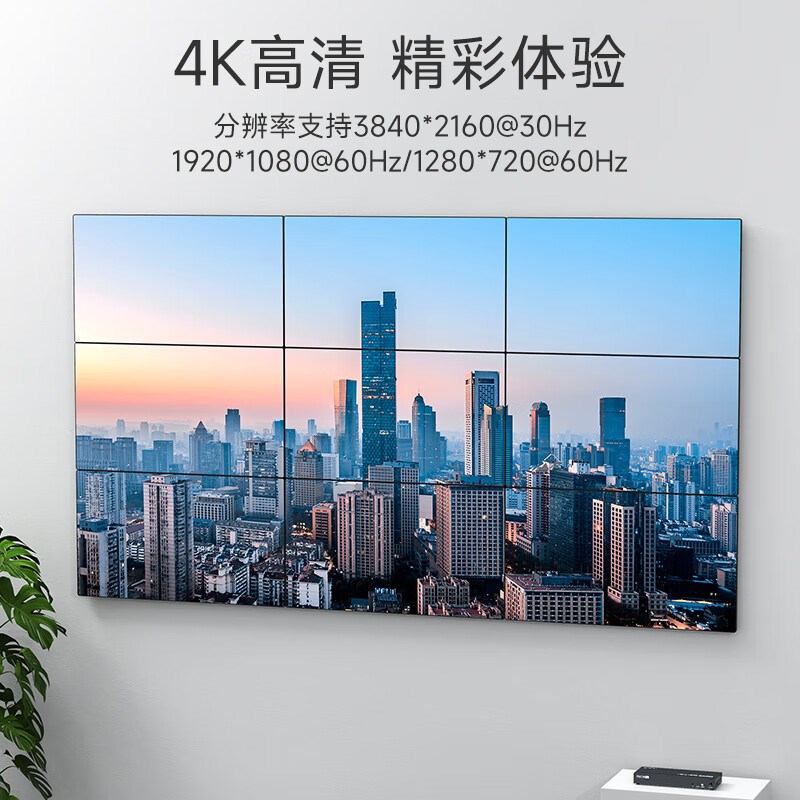 迈拓矩M-D0109C 高清DMI拼接器3x3液晶显示器电视拼接器盒1进9出4